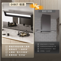 Downdraft Island Range Hood with Recirculation Filtration and Tabletop Lifting image preview