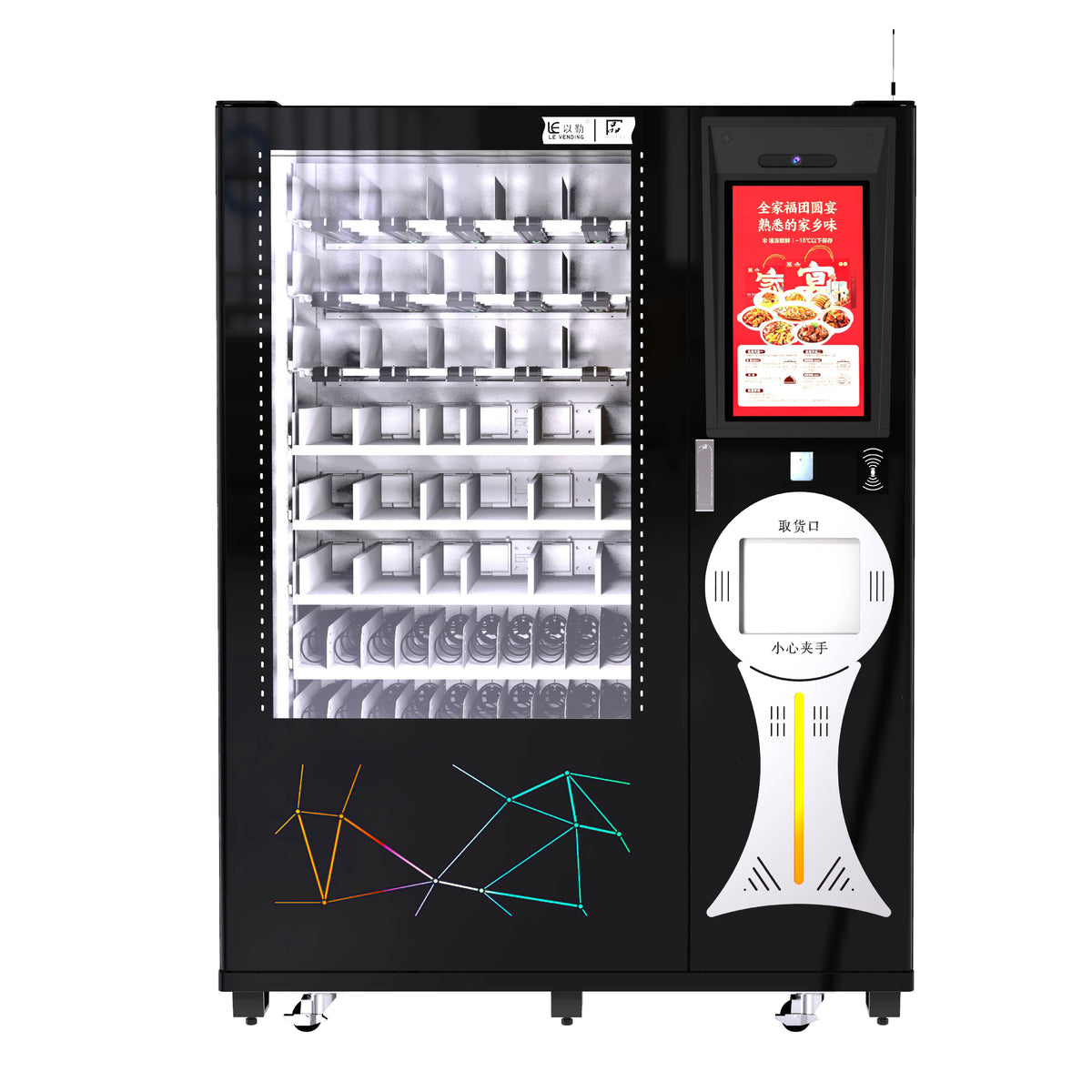 Automatic Hot Food Vending Machine — Cook & Serve