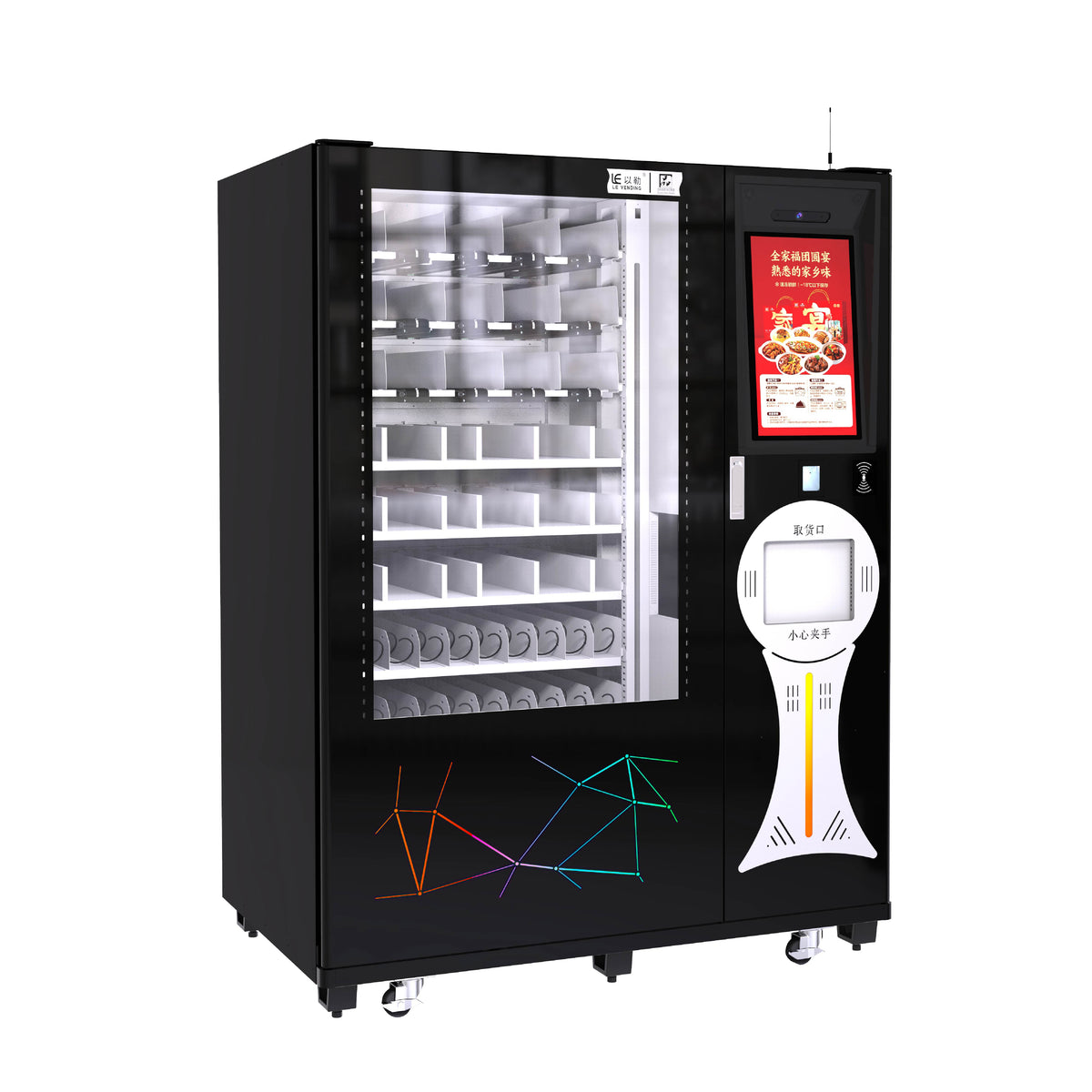 Automatic Hot Food Vending Machine — Cook & Serve