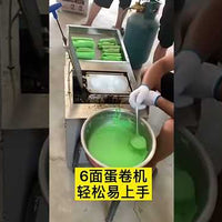 Commercial Automatic Egg Roll Maker — 6-Roll Gas video preview