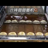Commercial Automatic Mini Donut Machine — 6 Rows video preview